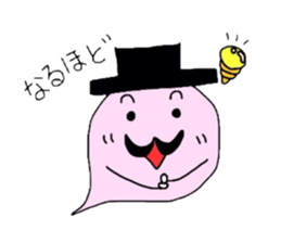 Haunted feeling sticker #3545996