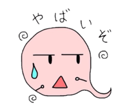 Haunted feeling sticker #3545998