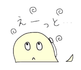 Haunted feeling sticker #3546004