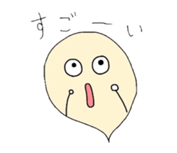 Haunted feeling sticker #3546011