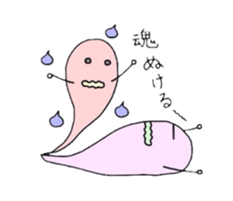 Haunted feeling sticker #3546012