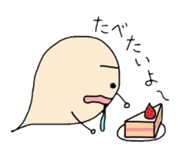 Haunted feeling sticker #3546017