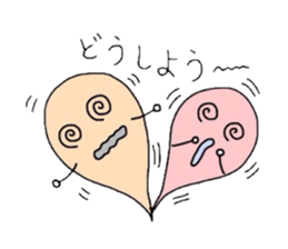 Haunted feeling sticker #3546019