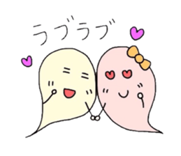 Haunted feeling sticker #3546023