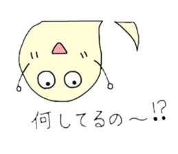 Haunted feeling sticker #3546024