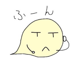 Haunted feeling sticker #3546028