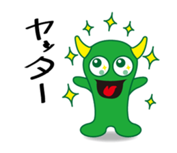 Green Monster & message sticker #3546044