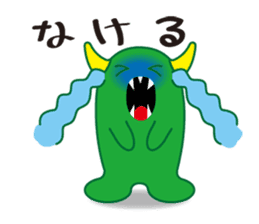Green Monster & message sticker #3546046