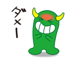 Green Monster & message sticker #3546049