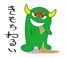 Green Monster & message sticker #3546052