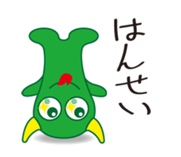 Green Monster & message sticker #3546054