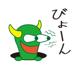 Green Monster & message sticker #3546058