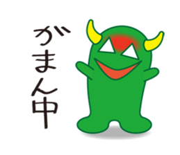 Green Monster & message sticker #3546059