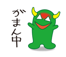 Green Monster & message sticker #3546059