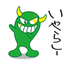 Green Monster & message sticker #3546060