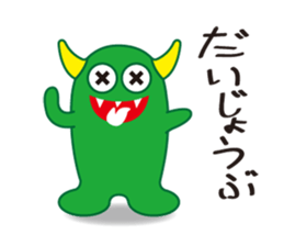 Green Monster & message sticker #3546062