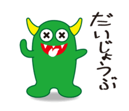 Green Monster & message sticker #3546062