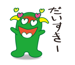 Green Monster & message sticker #3546066