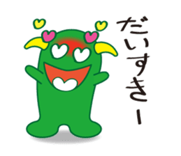 Green Monster & message sticker #3546066