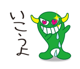 Green Monster & message sticker #3546072