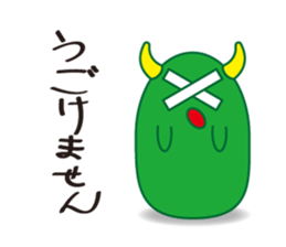 Green Monster & message sticker #3546073