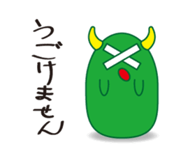 Green Monster & message sticker #3546073
