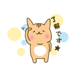 very cute cat in the line stor sticker #3546123
