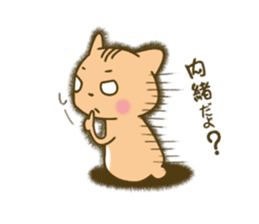 very cute cat in the line stor sticker #3546124
