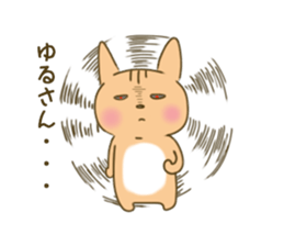 very cute cat in the line stor sticker #3546127