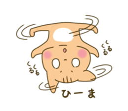 very cute cat in the line stor sticker #3546131