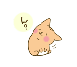 very cute cat in the line stor sticker #3546132