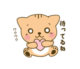 very cute cat in the line stor sticker #3546137