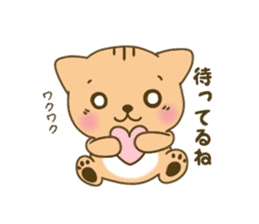 very cute cat in the line stor sticker #3546137