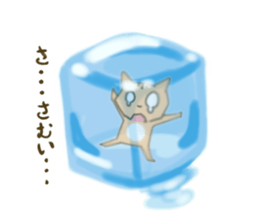 very cute cat in the line stor sticker #3546146