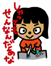 Tango Kyoto dialect sticker #3546161