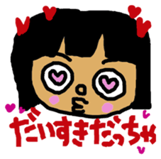Tango Kyoto dialect sticker #3546168