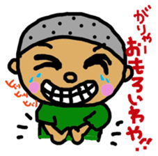 Tango Kyoto dialect sticker #3546174