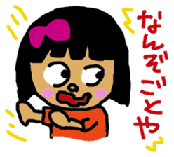 Tango Kyoto dialect sticker #3546175