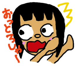 Tango Kyoto dialect sticker #3546180