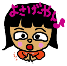 Tango Kyoto dialect sticker #3546181
