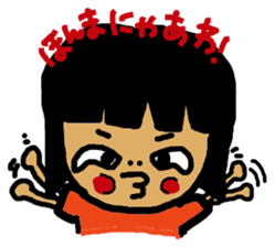Tango Kyoto dialect sticker #3546183