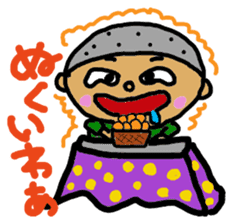Tango Kyoto dialect sticker #3546188