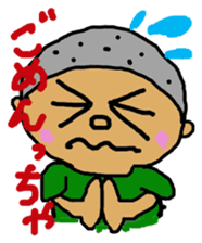 Tango Kyoto dialect sticker #3546192
