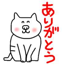 Happy white cat sticker #3546395