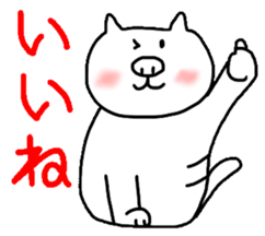 Happy white cat sticker #3546396