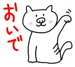 Happy white cat sticker #3546399