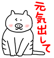 Happy white cat sticker #3546408