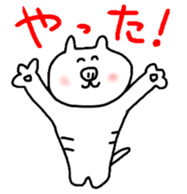 Happy white cat sticker #3546429