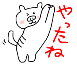 Happy white cat sticker #3546430