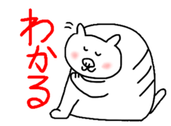 Happy white cat sticker #3546433